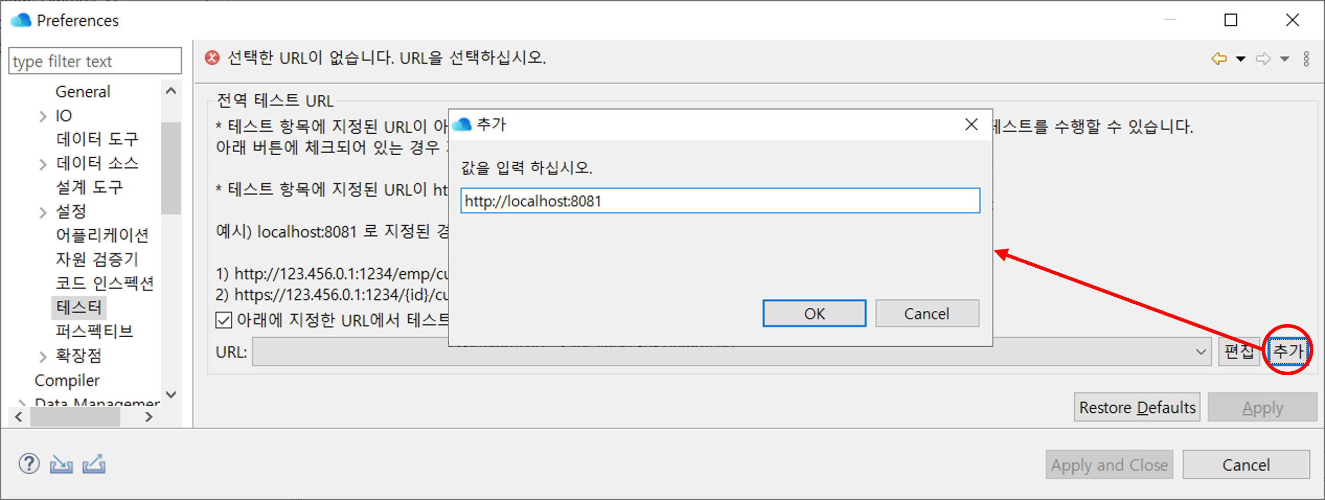 ko/preferences/tester02