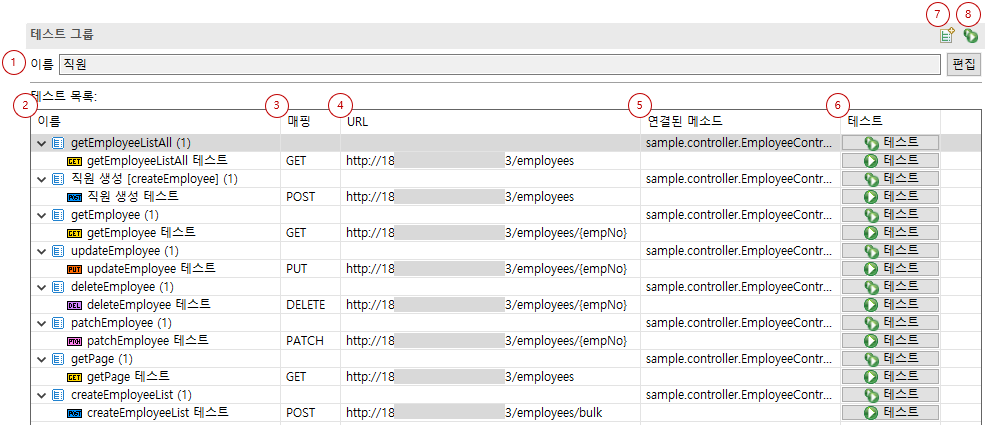 ko/restApiTester/editor05