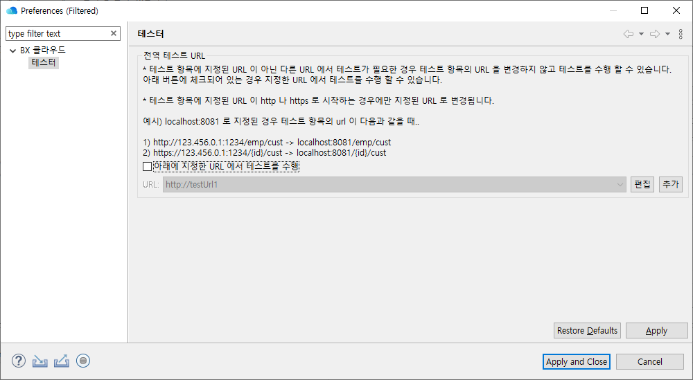ko/restApiTester/editor12
