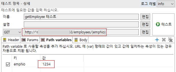 ko/restApiTester/editor27