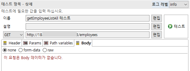 ko/restApiTester/editor30