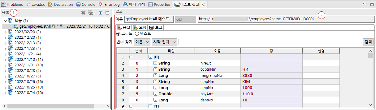 ko/restApiTester/editor46