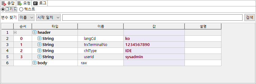 ko/restApiTester/editor49