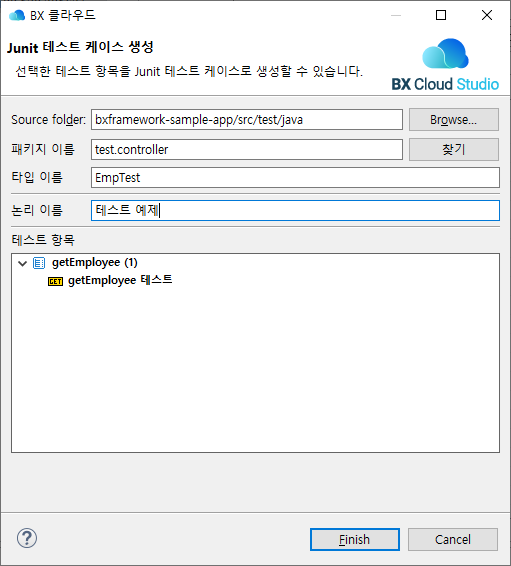 ko/restApiTester/junit01