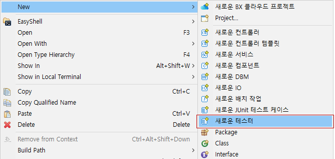 ko/restApiTester/wizard00