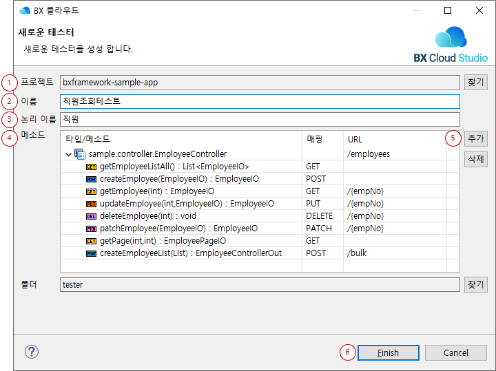ko/restApiTester/wizard01