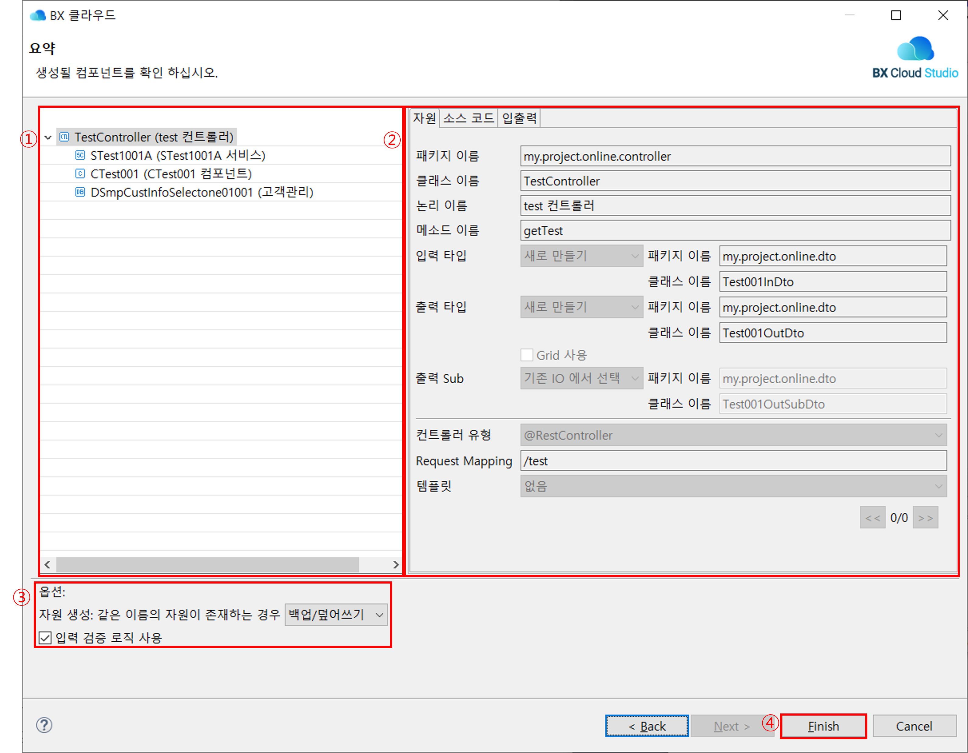 ko/template/template07