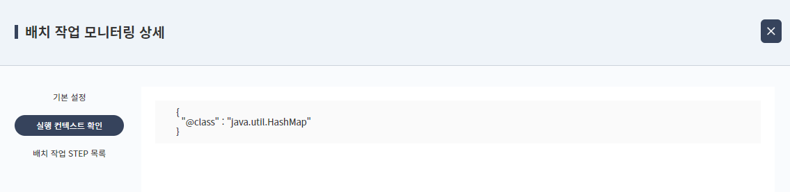 03_batch/jobMon-popup-02