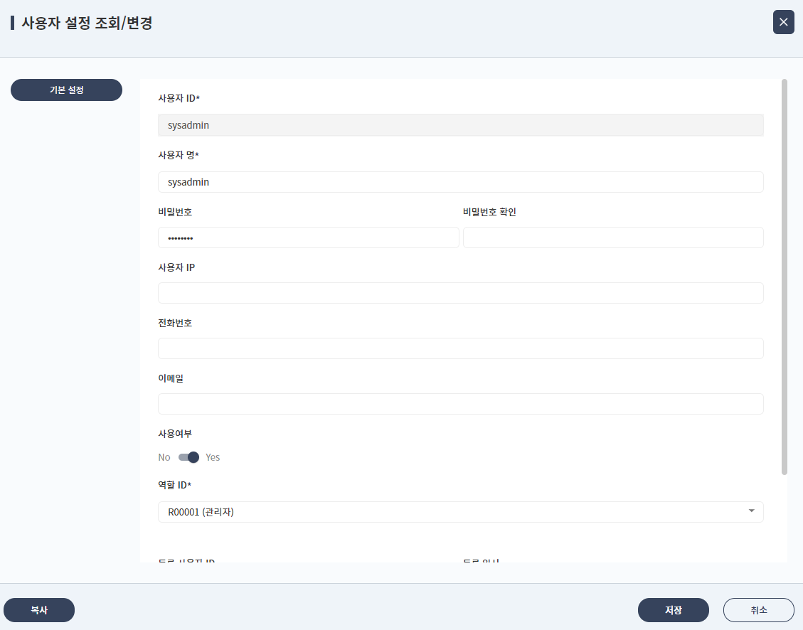 06_setting/userInfo-popup