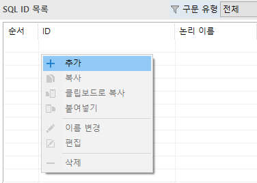 ko/dbio/dbioEditor05