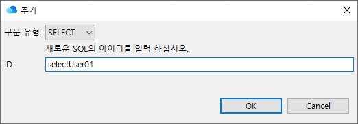ko/dbio/dbioEditor06