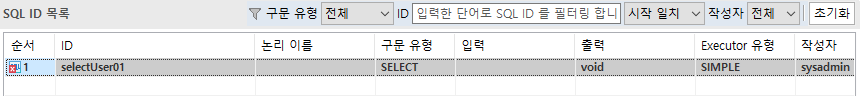 ko/dbio/dbioEditor08