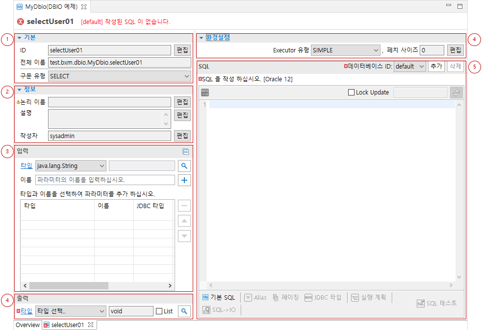 ko/dbio/dbioEditor09