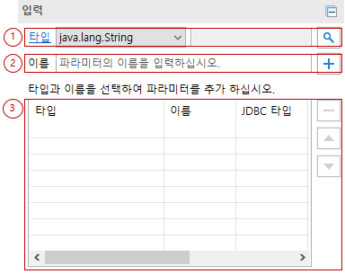 ko/dbio/dbioEditor12