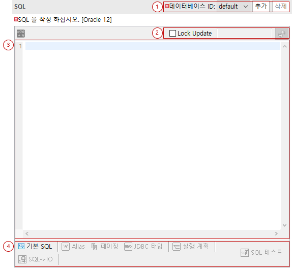 ko/dbio/dbioEditor15