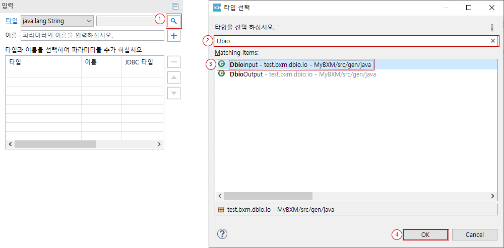 ko/dbio/dbioEditor16