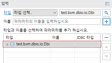 ko/dbio/dbioEditor18