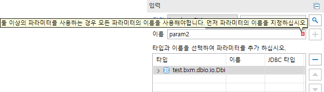 ko/dbio/dbioEditor20