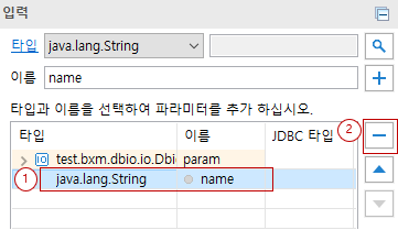 ko/dbio/dbioEditor22