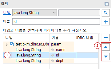 ko/dbio/dbioEditor23