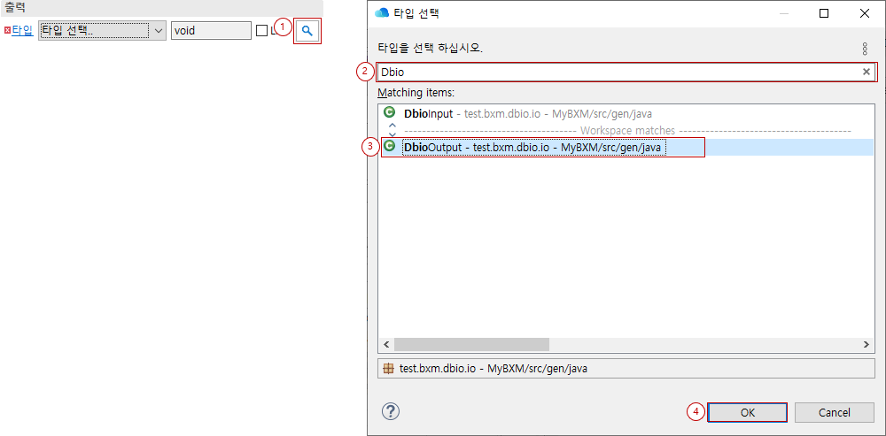 ko/dbio/dbioEditor25