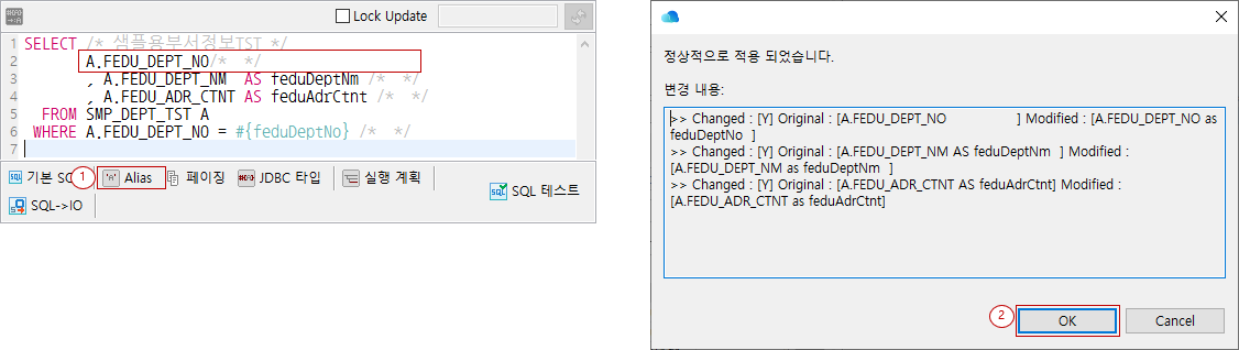 ko/dbio/dbioEditor29