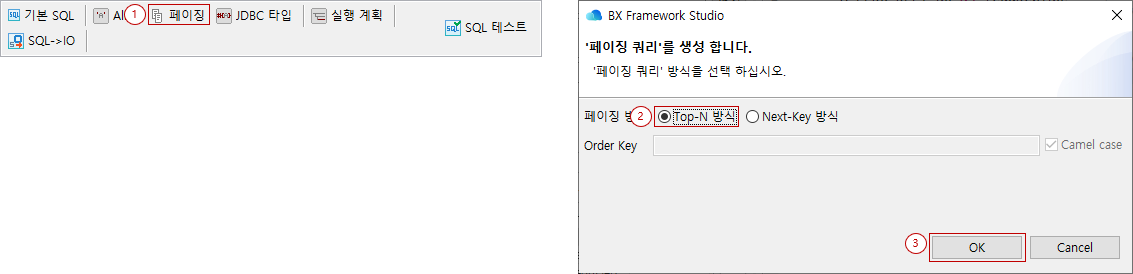 ko/dbio/dbioEditor31