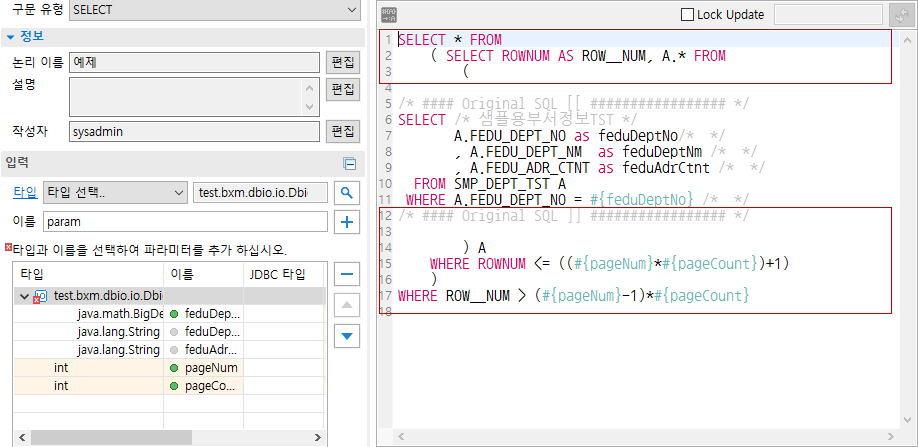ko/dbio/dbioEditor32