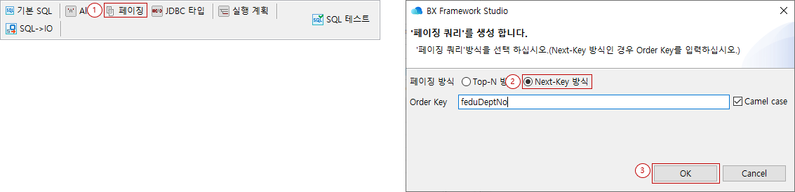ko/dbio/dbioEditor33
