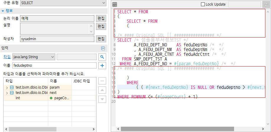 ko/dbio/dbioEditor34