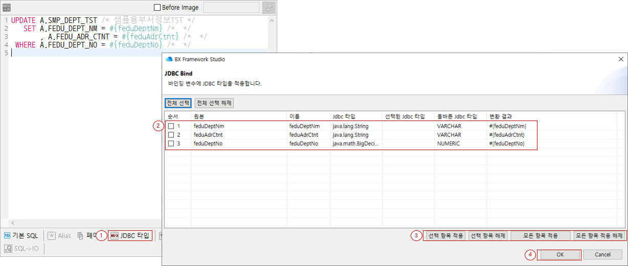 ko/dbio/dbioEditor35