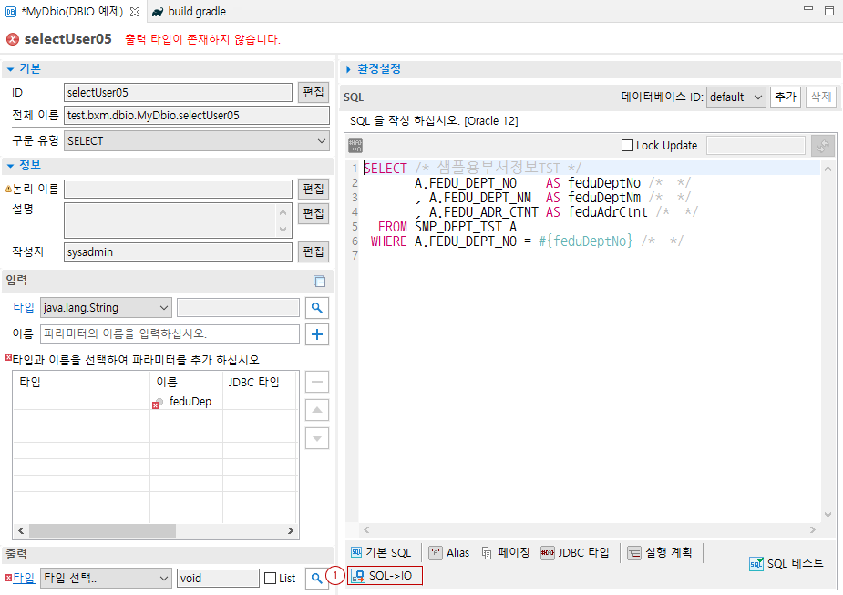 ko/dbio/dbioEditor38