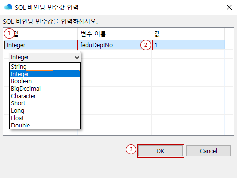 ko/dbio/dbioEditor40