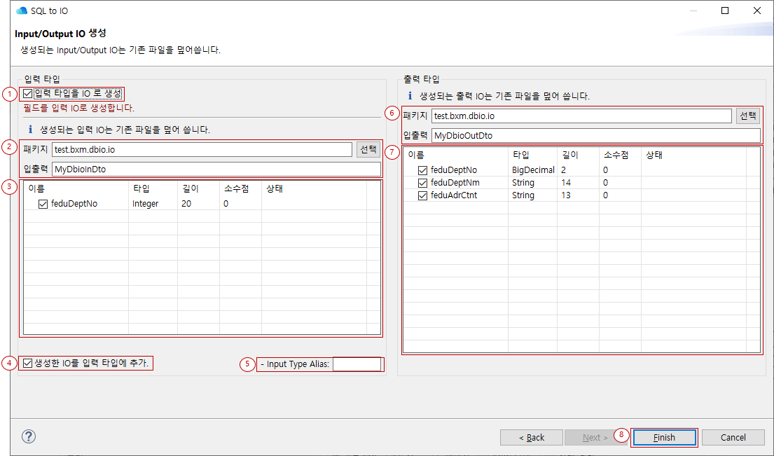 ko/dbio/dbioEditor41