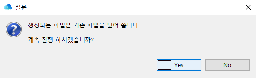 ko/dbio/dbioEditor42