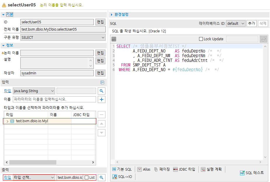 ko/dbio/dbioEditor43