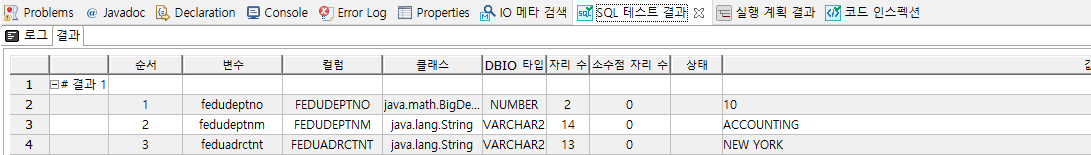 ko/dbio/dbioEditor46