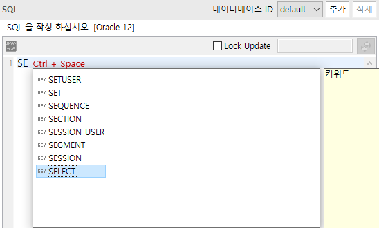 ko/dbio/dbioEditor47
