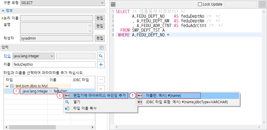 ko/dbio/dbioEditor50