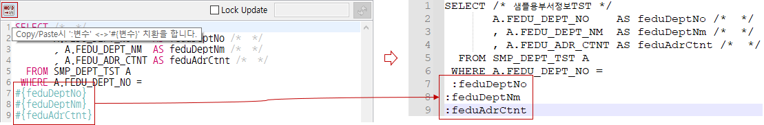 ko/dbio/dbioEditor53