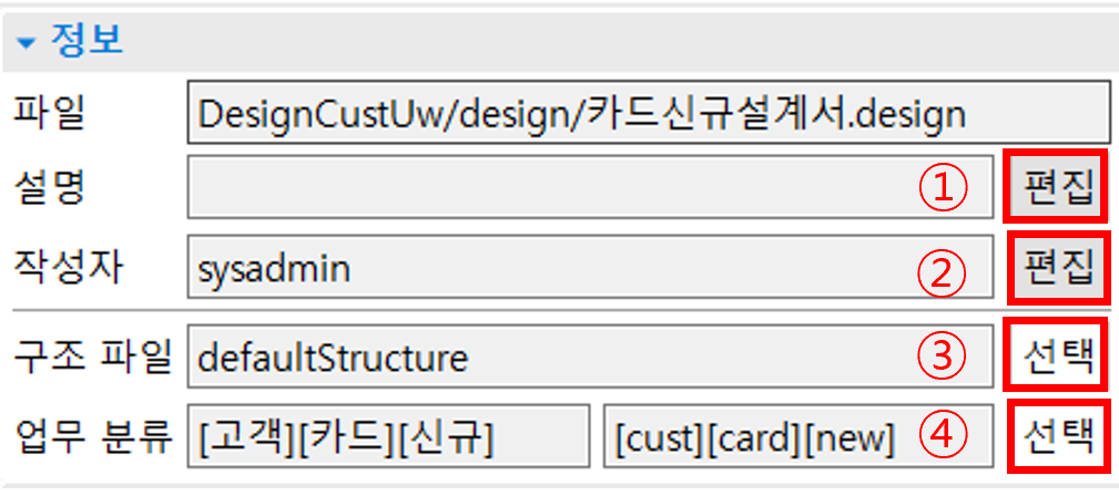 newEditorInfo00