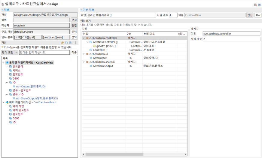newEditorResourceDetails00