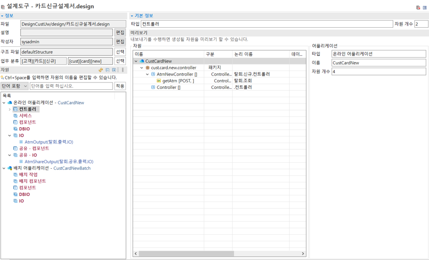 newEditorResourceDetails01