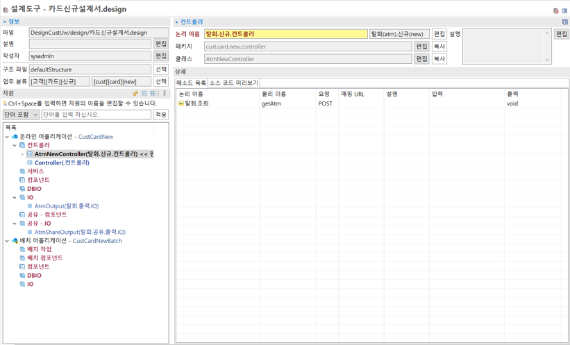 newEditorResourceDetails02