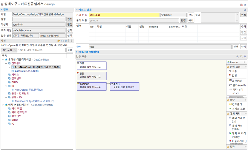 newEditorResourceDetails03