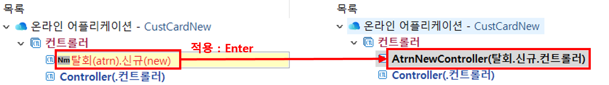newEditorResourceInlineEditing02