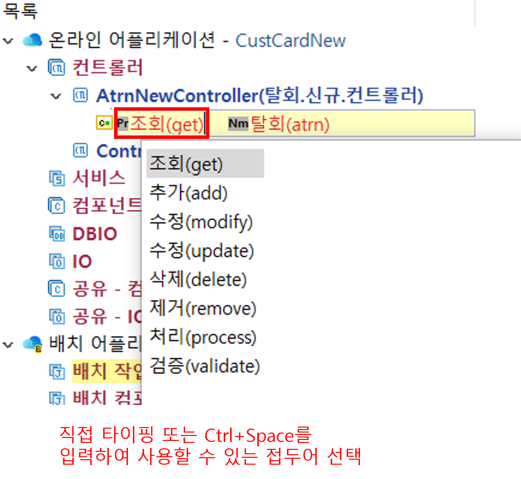 newEditorResourceInlineEditing11