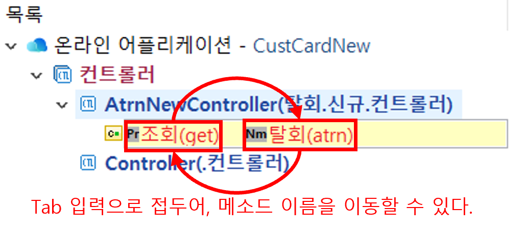 newEditorResourceInlineEditing12
