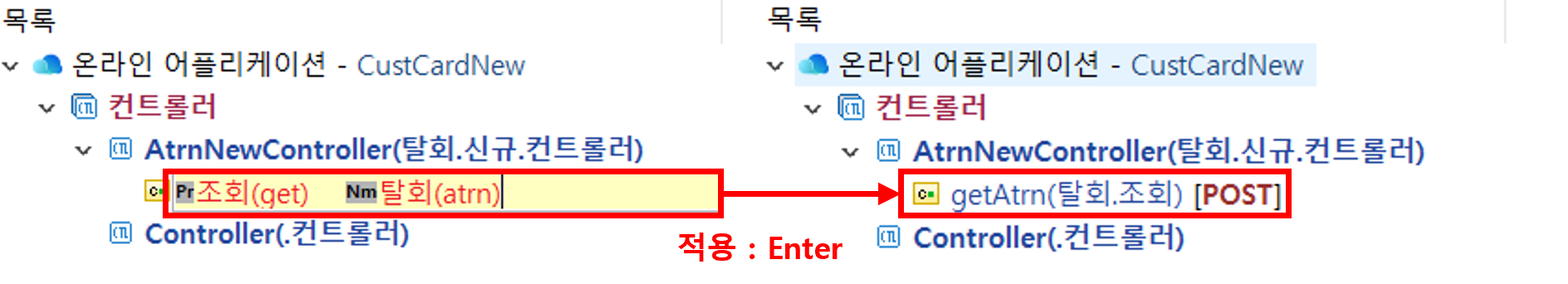 newEditorResourceInlineEditing14