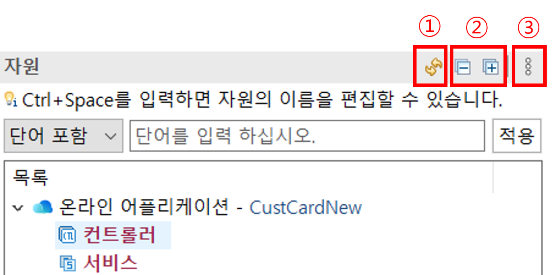 newEditorResourceToolbar00